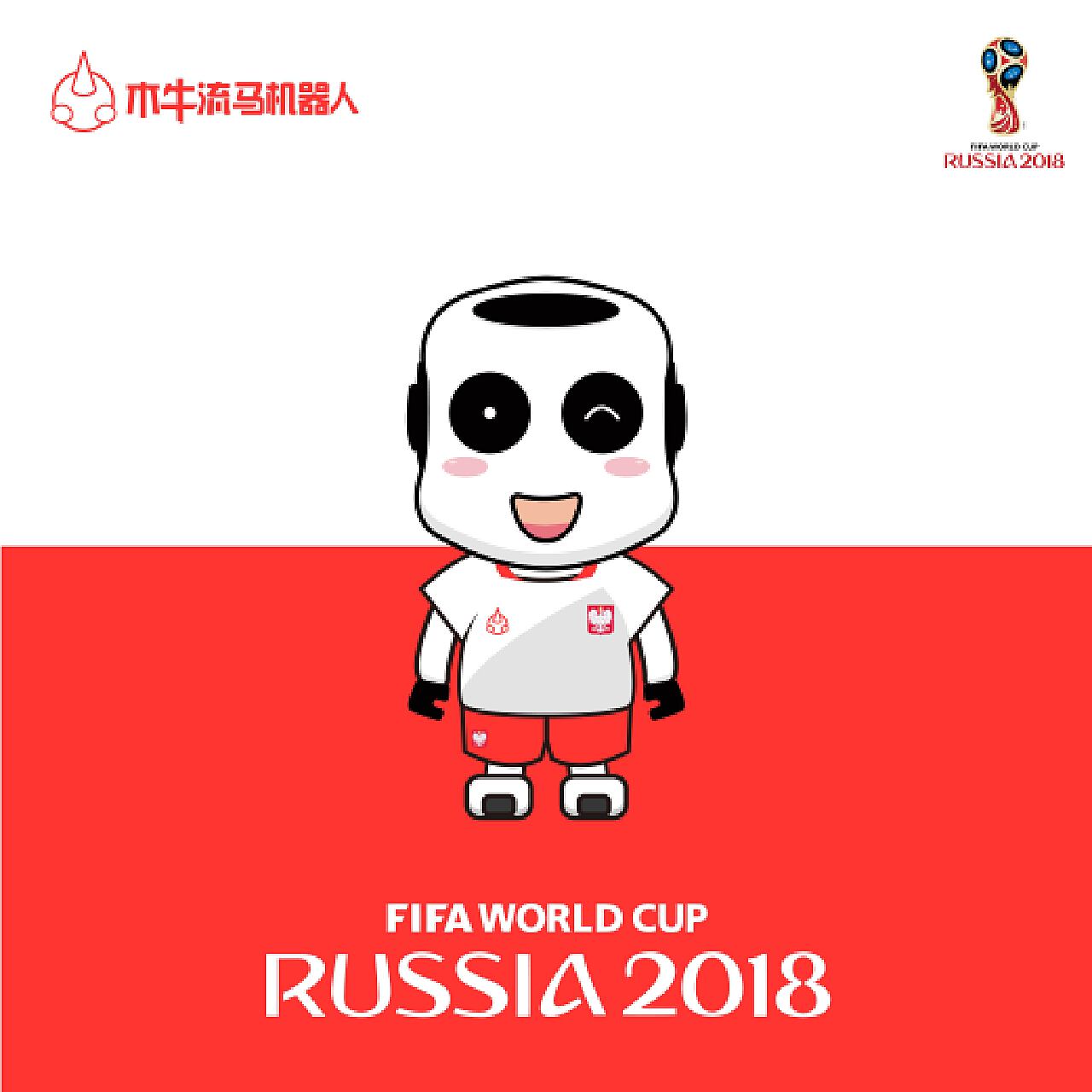 效率国米的