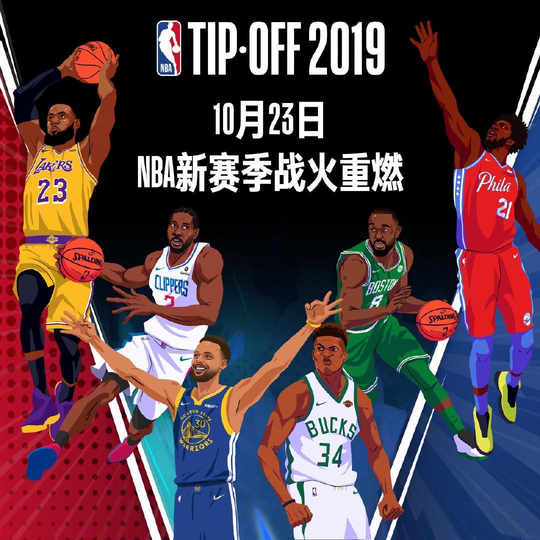 为替代