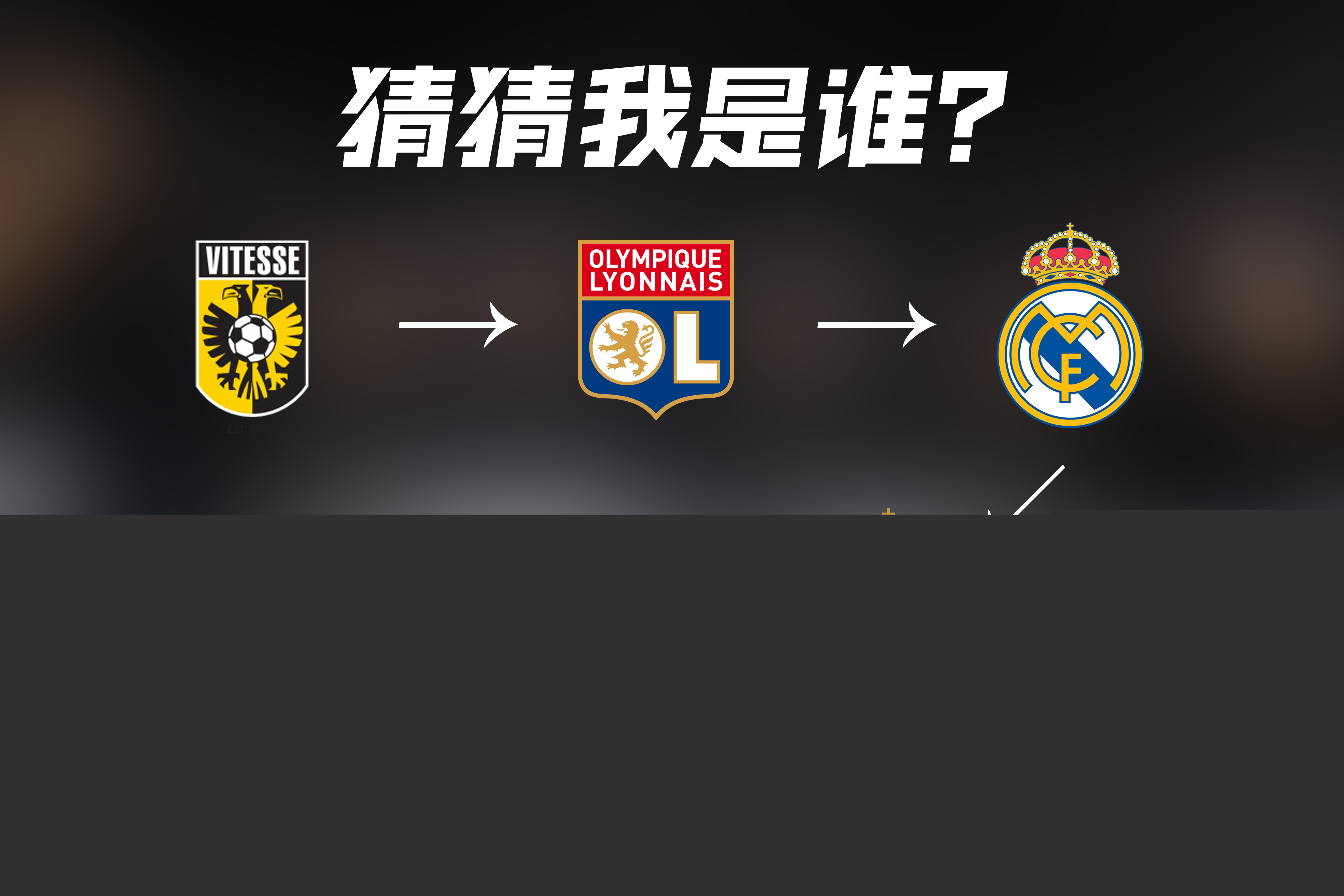 础也是每