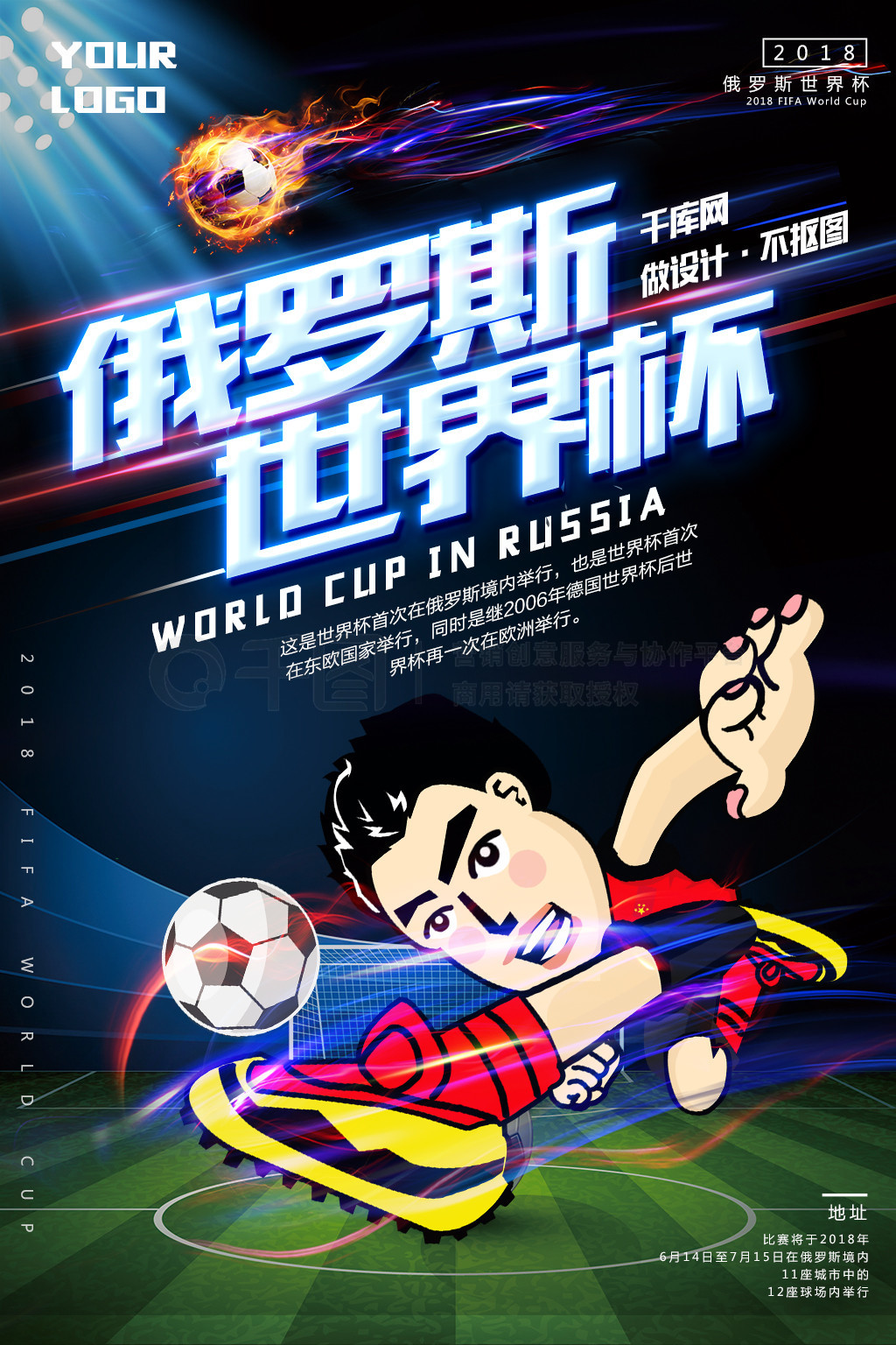 这正是弗