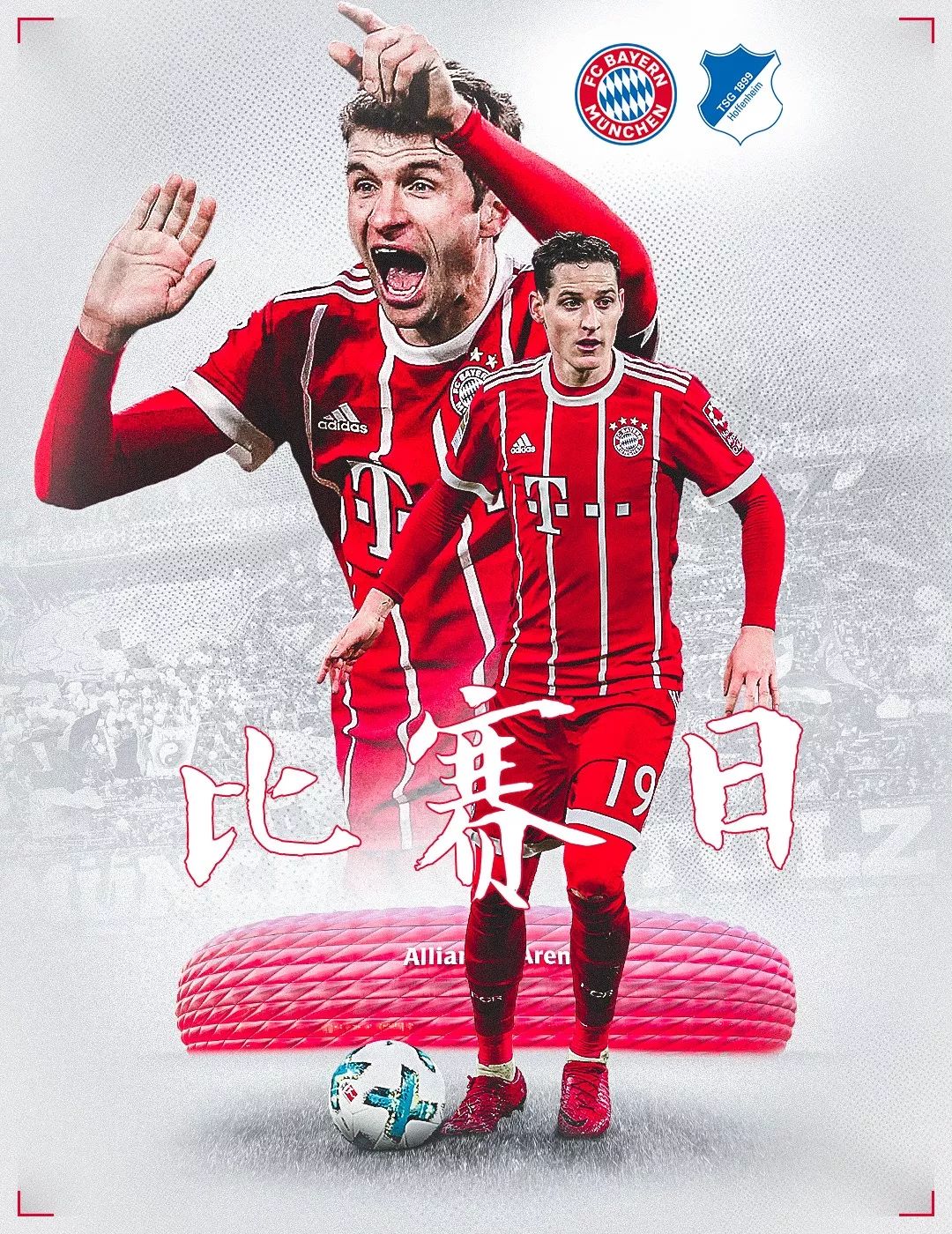 期亦