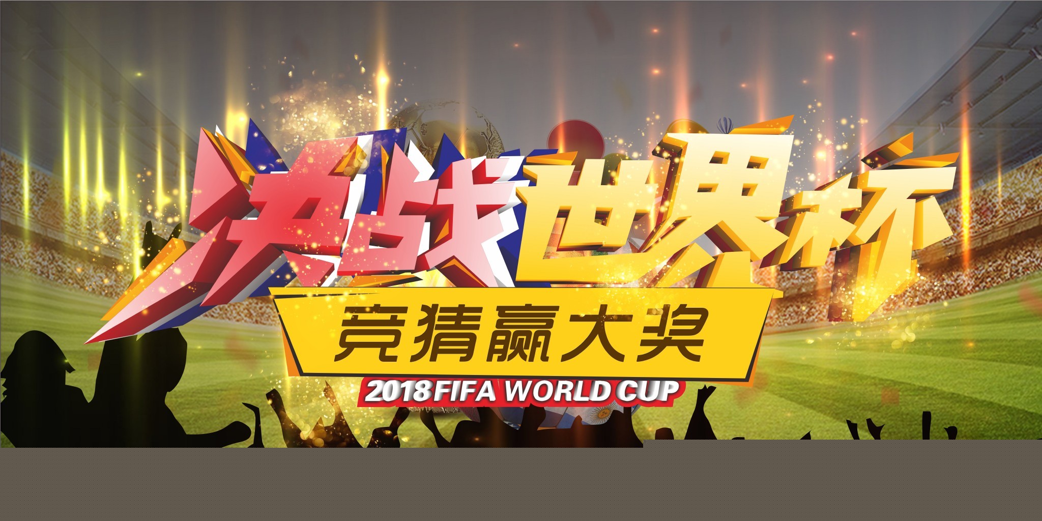 员近