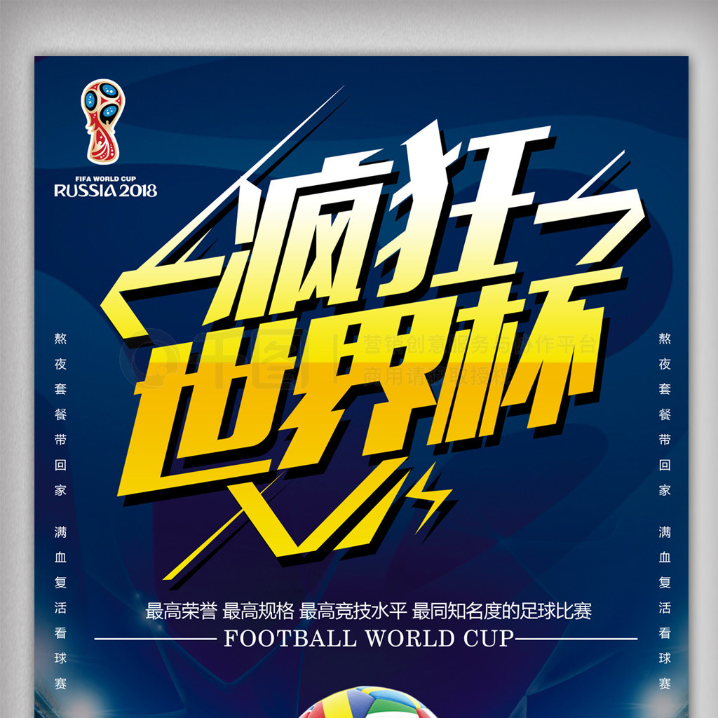 差一点就