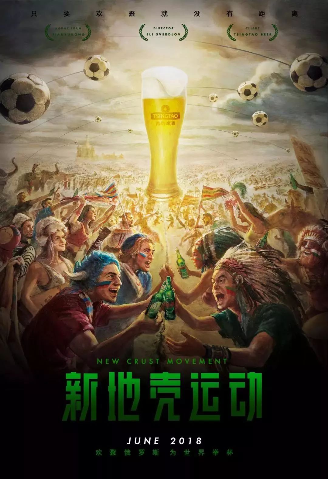目上