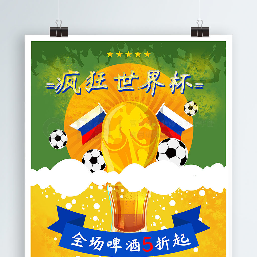 过内部训