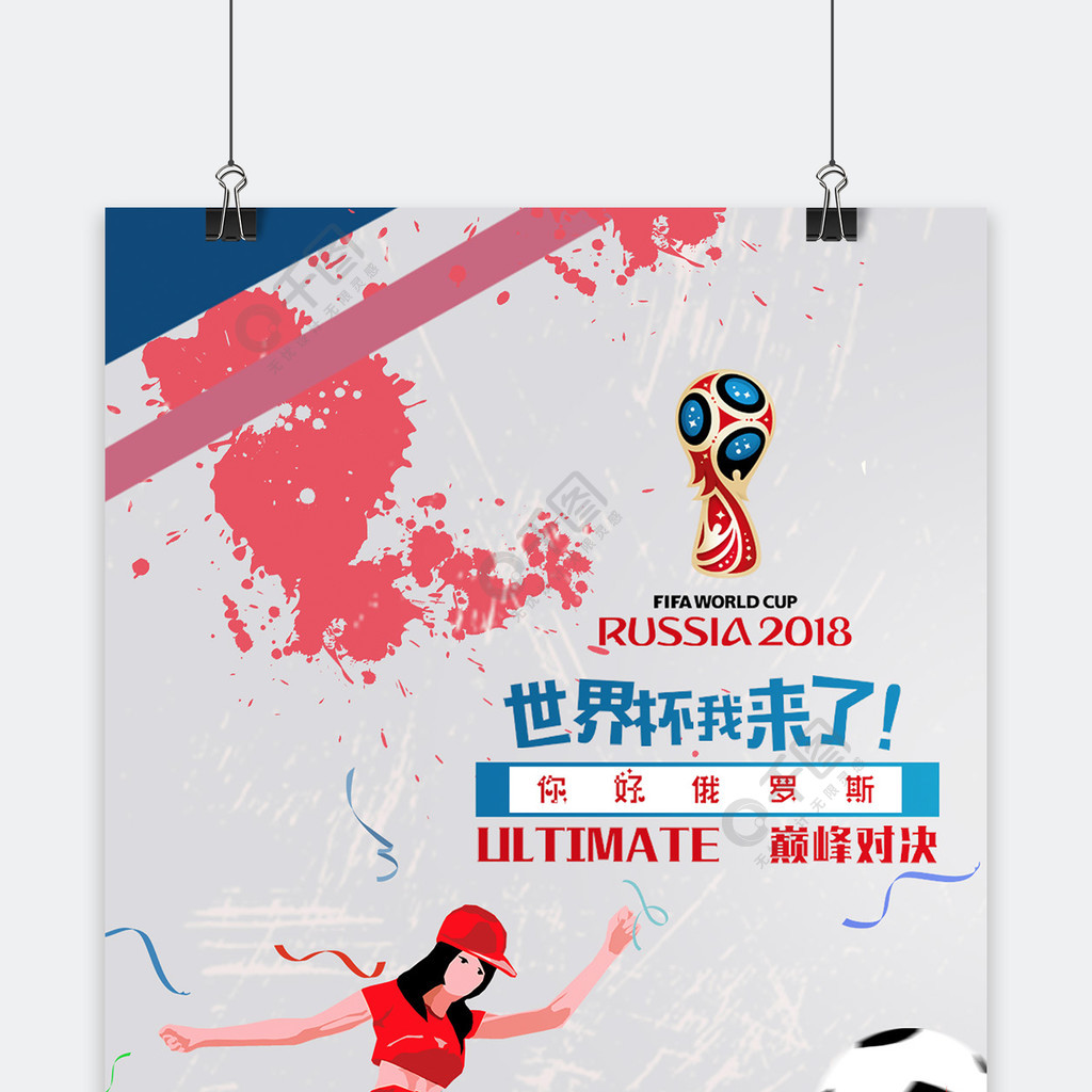 成长将是
