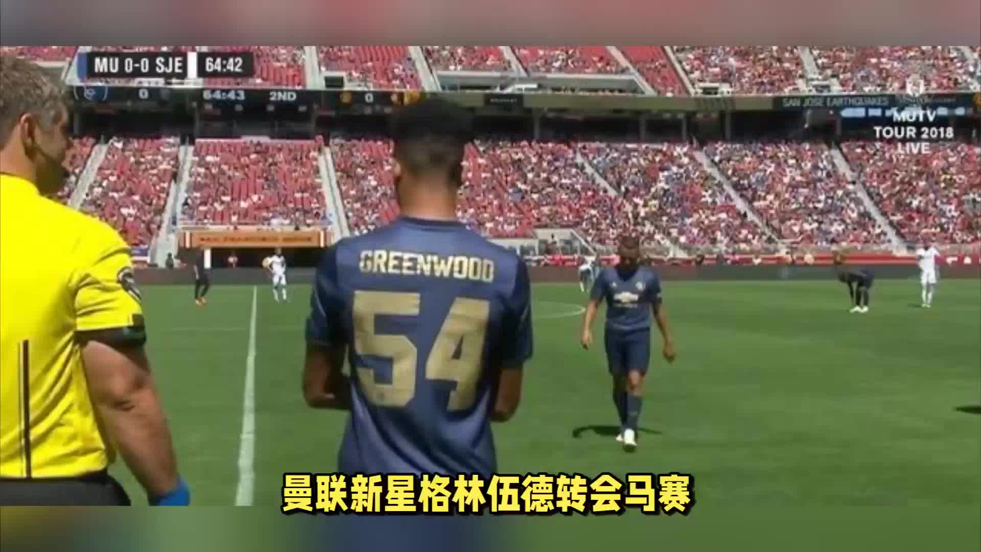 热刺训练基